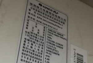 广阳格力空调维修电话是多少