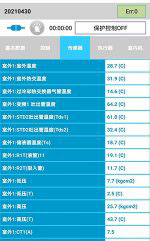 广阳中央空调维修电话是多少