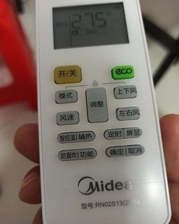 广阳空调遥控器打不开